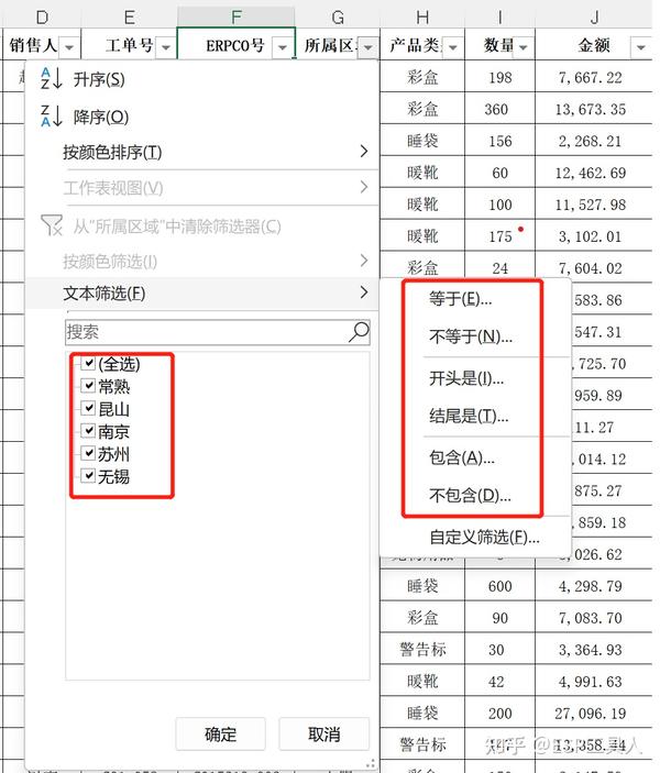 深度解析：49图论坛2022年澳门今晚一肖策略与实用技巧