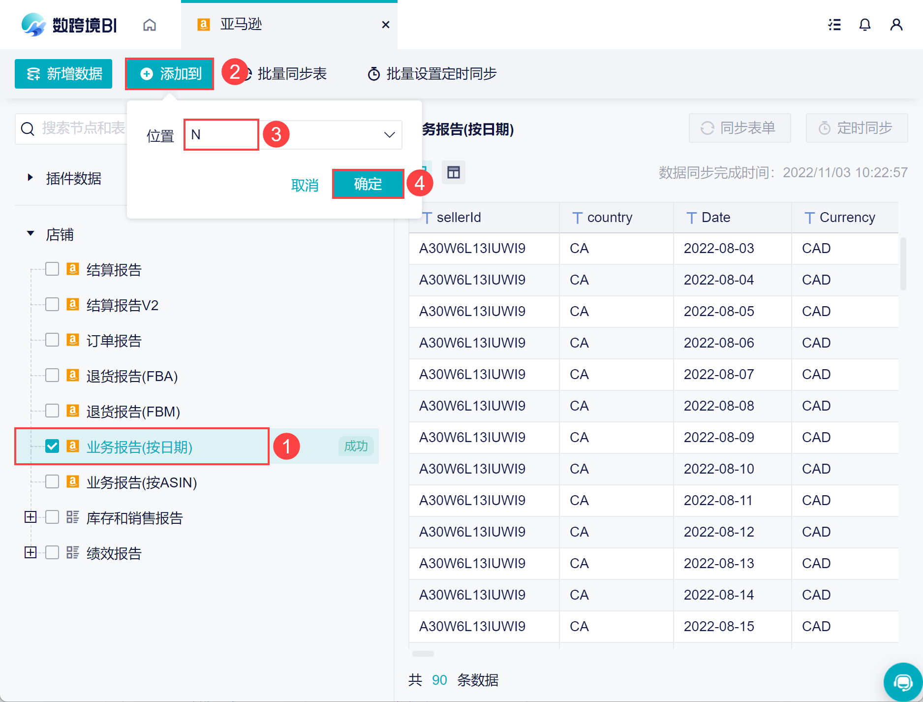 深度揭秘：49图论坛111期一肖赢钱的技巧与策略全解析