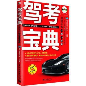 深度解析：49图论坛肖肖驾考宝典科目一超实用通关秘籍