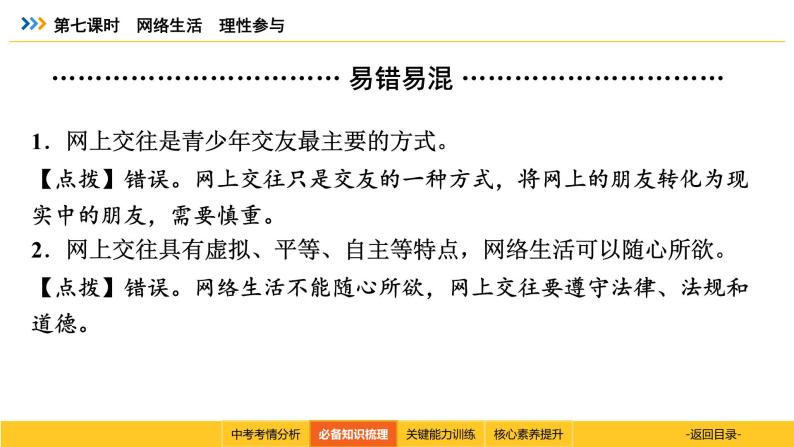 49图论坛设猜一肖百度知道：深度解析与技巧分享，助您轻松掌握