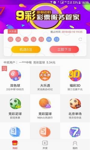 深度解析：49图论坛49829平特一肖的实用技巧与潜在风险