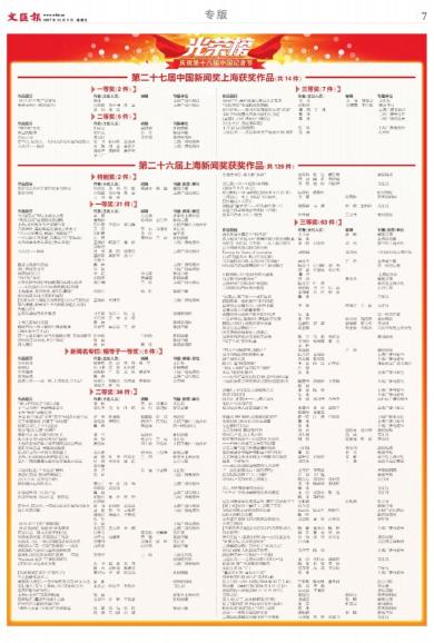 深度解析：49图论坛2017年必中一肖彩图背后的玄机与实用价值