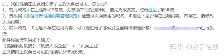 深度解析：49图论坛109博君一肖背后的文化现象与用户行为分析