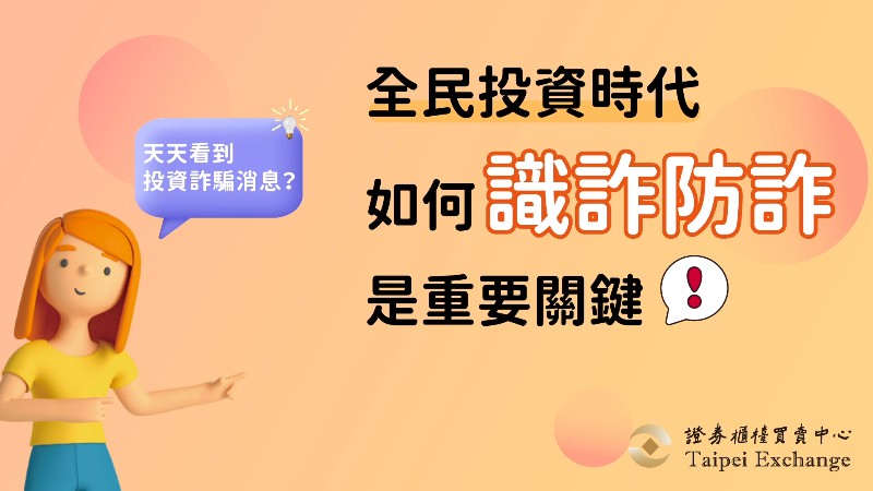 深度揭秘：49图论坛2018一肖发财背后的财富密码与风险分析