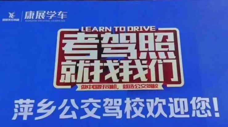 精读49图论坛驾考宝典肖肖科目一：科目一通关秘籍与高分技巧详解