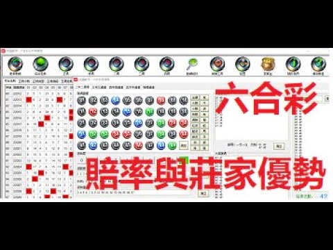 深度解析：49图论坛黄大仙100%最准一肖一码，提升中奖概率的实用策略