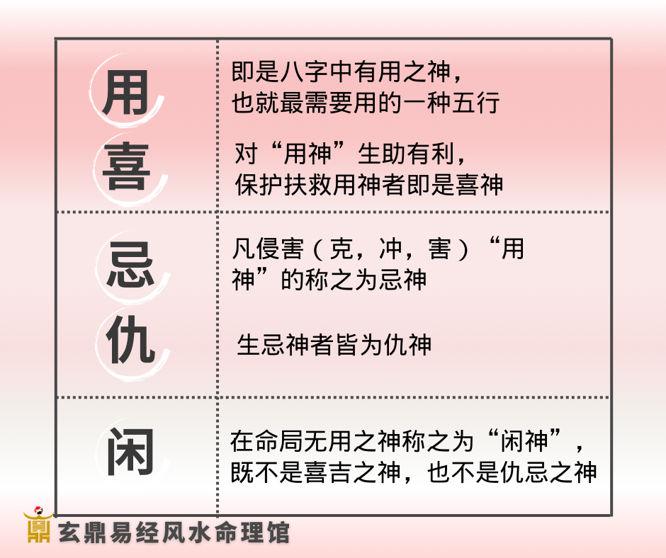 深度解析：49图论坛博君一肖八字玄学的文化现象与影响