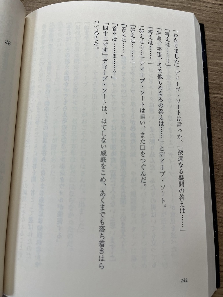 深度解析：49图论坛13567的生肖玄机与趣味解读