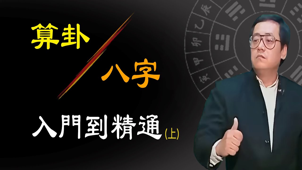 49图论坛八字张开打一肖：深度解析与生肖文化趣味解读