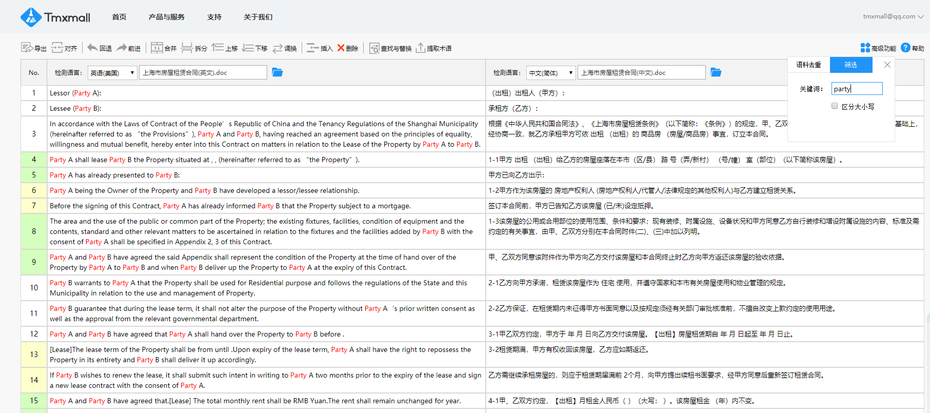 49图论坛127期一肖资料深度解析：助你掌握关键信息，提升分析能力