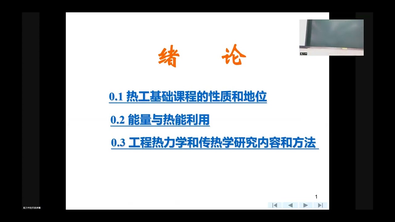 深度解析：49图论坛肖肖科一视频课2024，科一速成通关秘籍