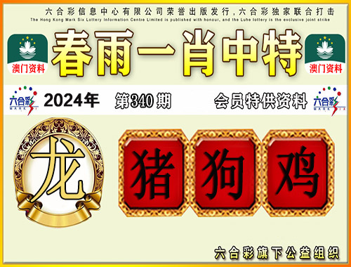 深度解析：49图论坛100一肖中特背后的玄机与实用技巧