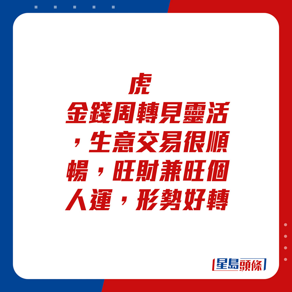 新澳一肖：威风凛凛的生肖动物深度解析，助您洞察先机